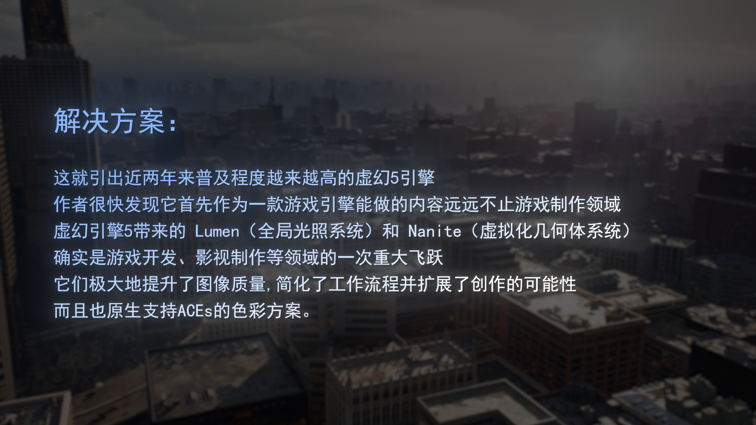 虚幻引擎5能否满足电商内容设计的尝试（图ZMTUyMDMyMDQ=） - 观点 - 站酷设计师阮星原创素材 - 站酷ZCOOL