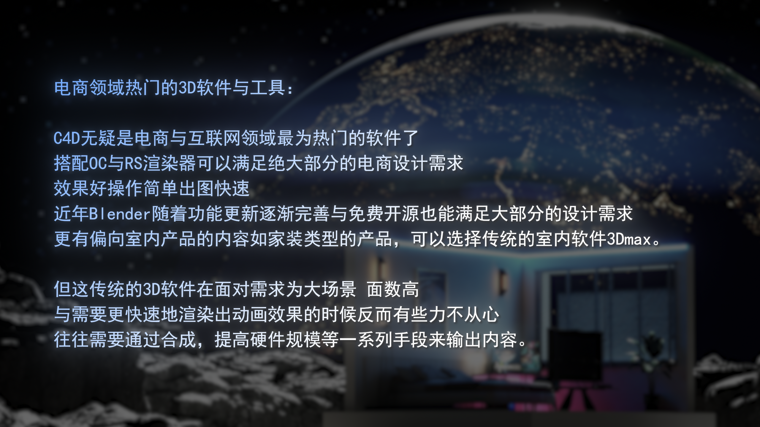 虚幻引擎5能否满足电商内容设计的尝试（图ZMTUyMDMyMDA=） - 观点 - 站酷设计师阮星原创素材 - 站酷ZCOOL