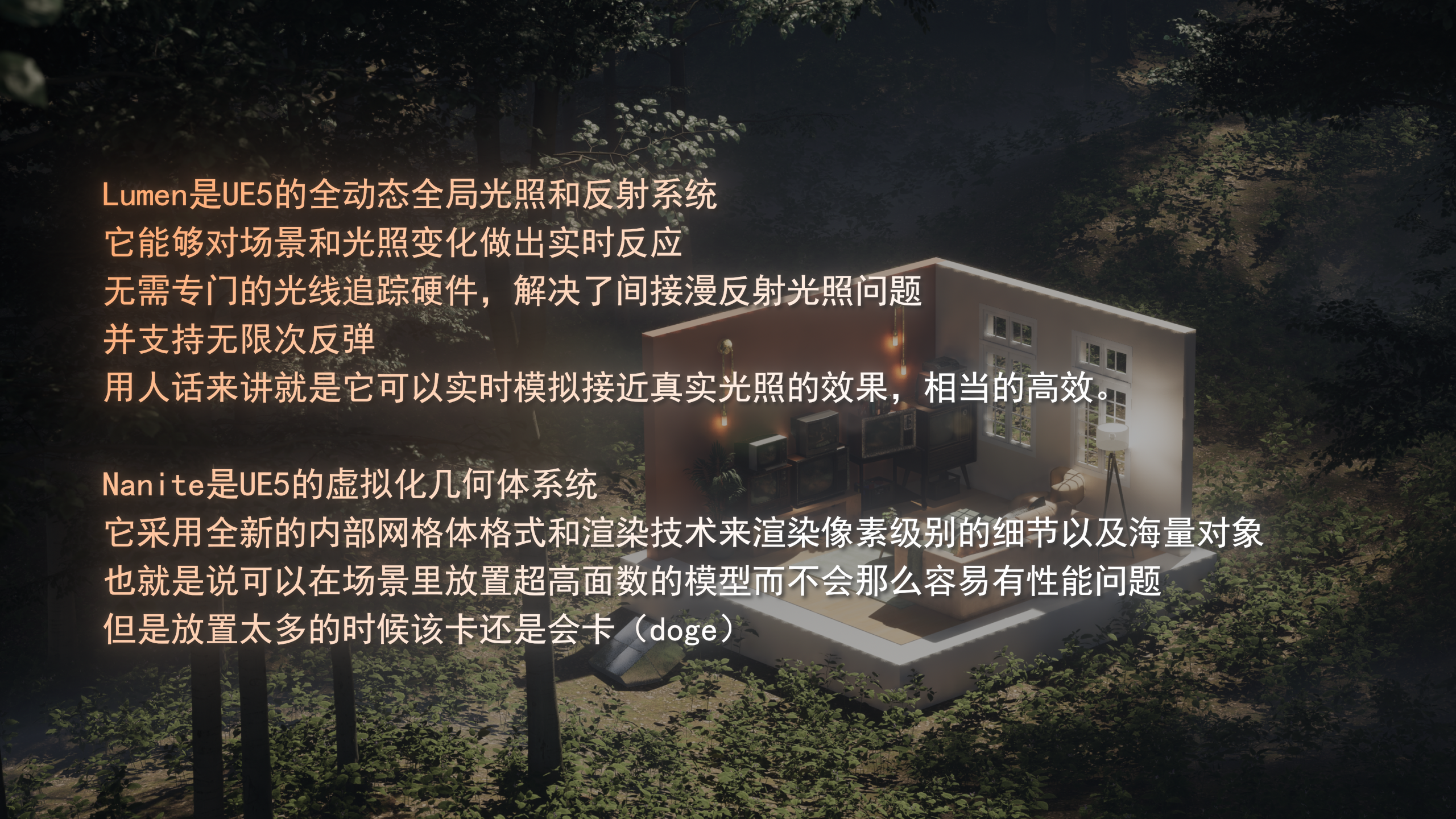 虚幻引擎5能否满足电商内容设计的尝试（图ZMTUyMDMyMDg=） - 观点 - 站酷设计师阮星原创素材 - 站酷ZCOOL