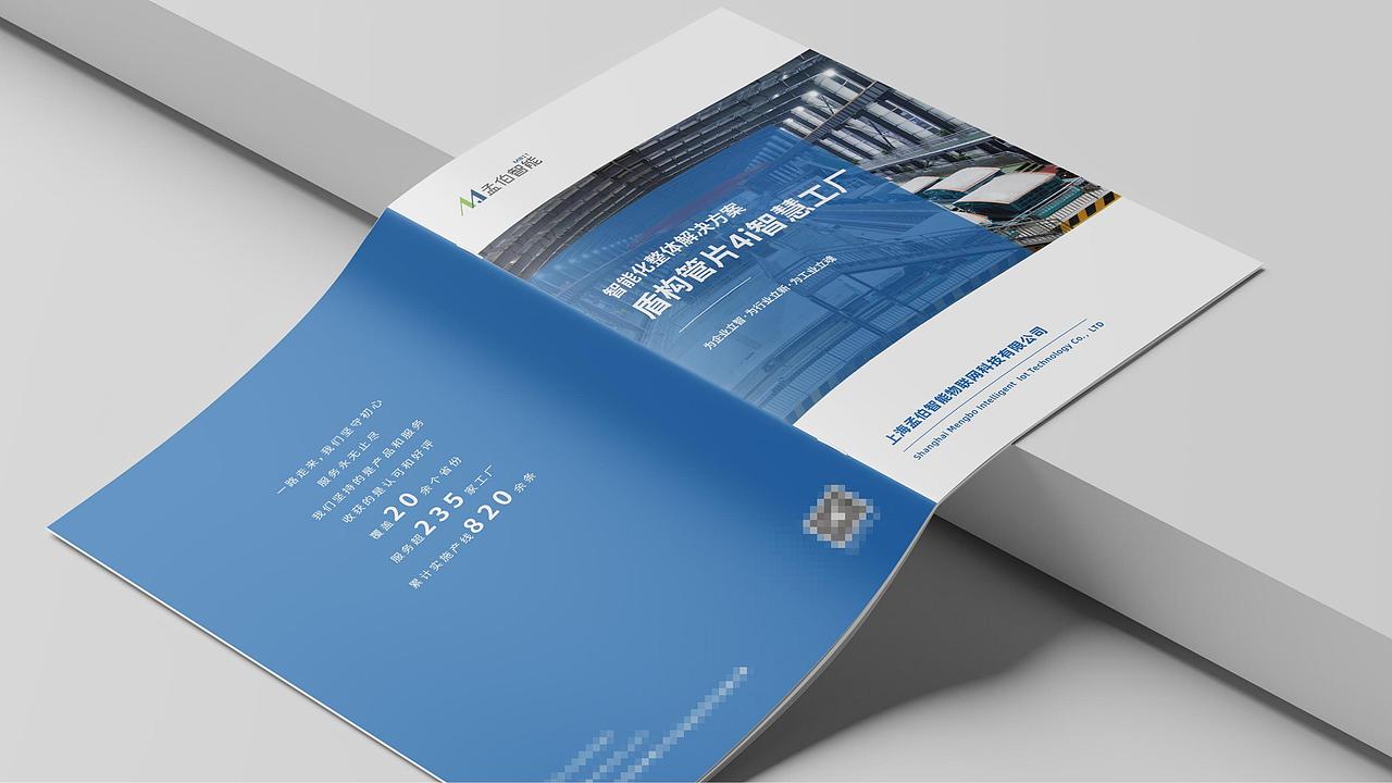 【2022-2025】平面设计作品集