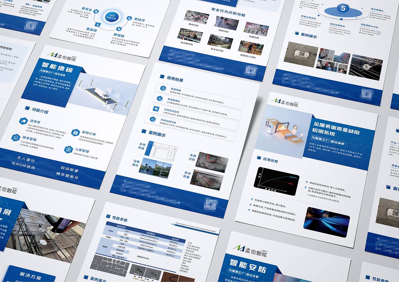 【2022-2025】平面设计作品集