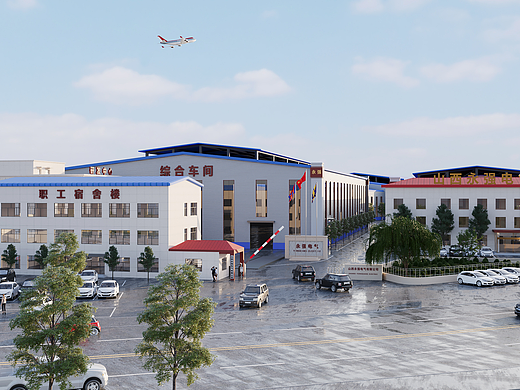 企业厂区效果图