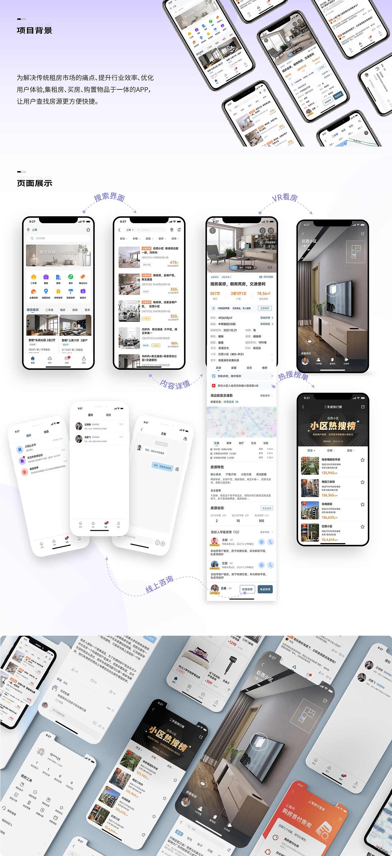 【2022-2025】平面设计作品集