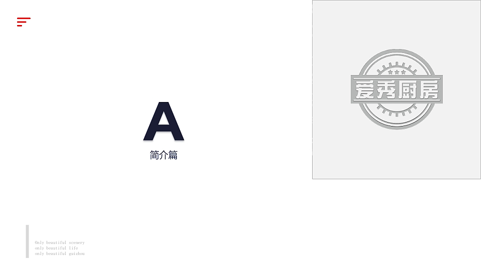 2021年中央厨房 包装+画册+实景图（图ZMzk1NjUyNDI0） - 包装 - 站酷设计师菜丶菜原创素材 - 站酷ZCOOL