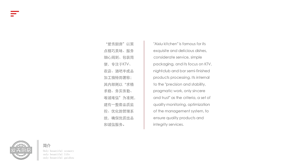 2021年中央厨房 包装+画册+实景图（图ZMzk1NjUyNDI4） - 包装 - 站酷设计师菜丶菜原创素材 - 站酷ZCOOL