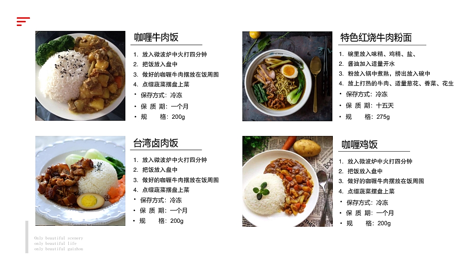 2021年中央厨房 包装+画册+实景图（图ZMzk1NjUyNDY4） - 包装 - 站酷设计师菜丶菜原创素材 - 站酷ZCOOL