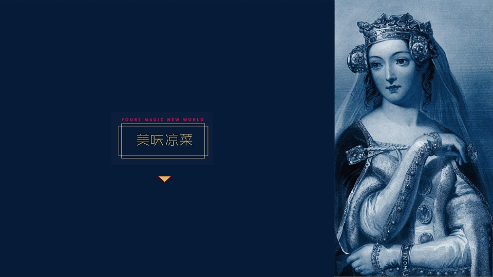 2021年中央厨房 包装+画册+实景图（图ZMzk1NjUyNTI0） - 包装 - 站酷设计师菜丶菜原创素材 - 站酷ZCOOL
