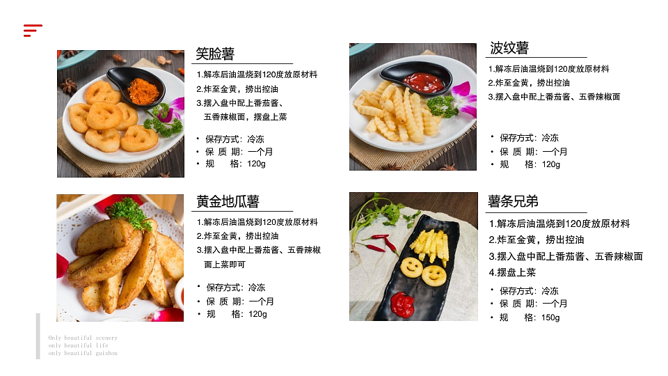 2021年中央厨房 包装+画册+实景图（图ZMzk1NjUyNDg0） - 包装 - 站酷设计师菜丶菜原创素材 - 站酷ZCOOL