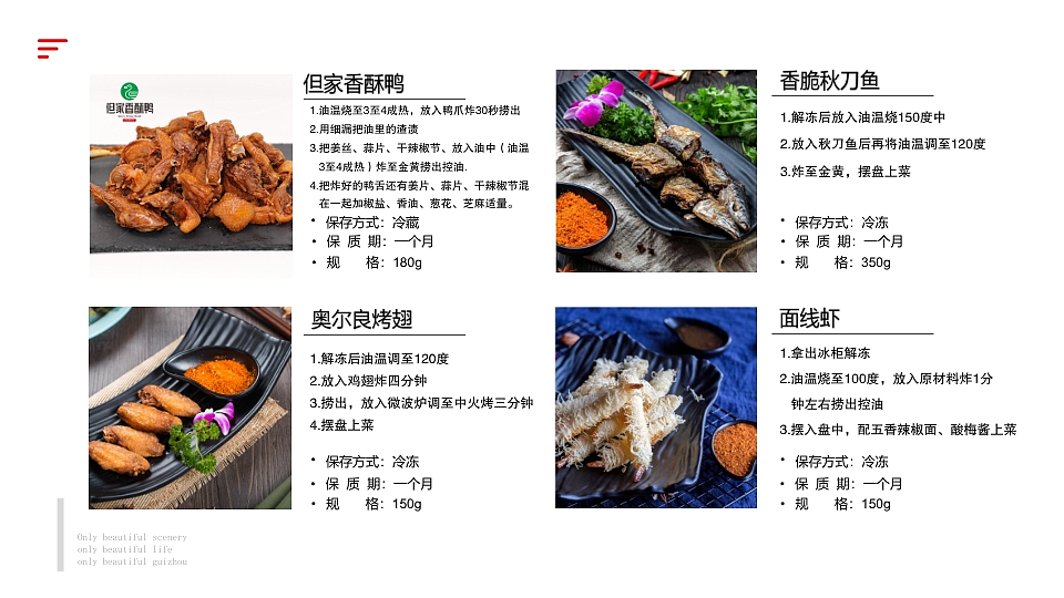 2021年中央厨房 包装+画册+实景图（图ZMzk1NjUyNTAw） - 包装 - 站酷设计师菜丶菜原创素材 - 站酷ZCOOL