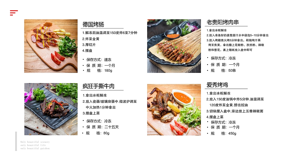 2021年中央厨房 包装+画册+实景图（图ZMzk1NjUyNDk2） - 包装 - 站酷设计师菜丶菜原创素材 - 站酷ZCOOL