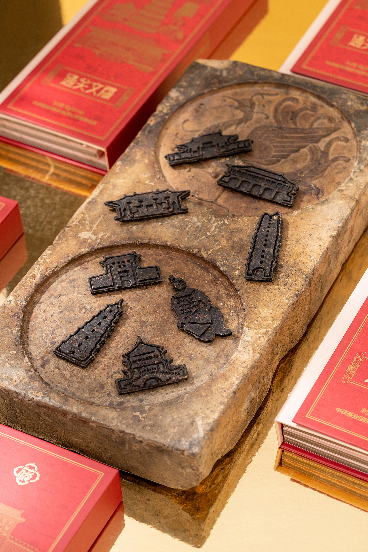 通关文牒-(长安八景)