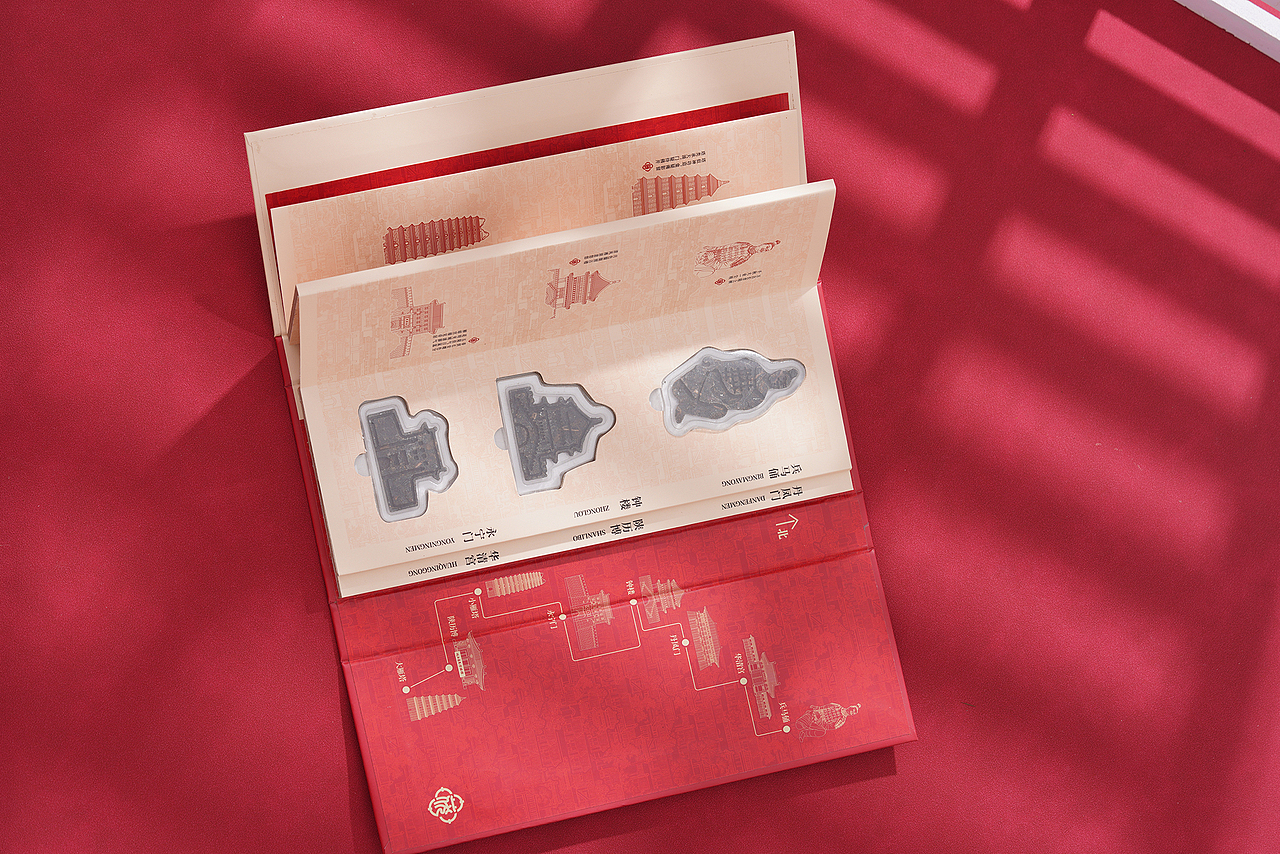 通关文牒-(长安八景)