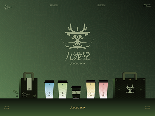 九泷堂茶饮品牌全案设计