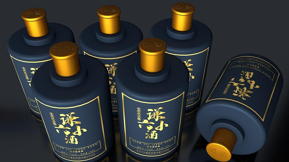 2018年 酒包装 不忍直视！（图ZMzk1NjUzNjI4） - 包装 - 站酷设计师菜丶菜原创素材 - 站酷ZCOOL