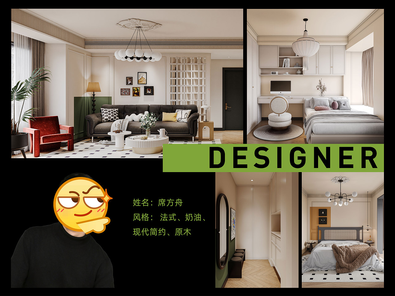 设计师案例展架