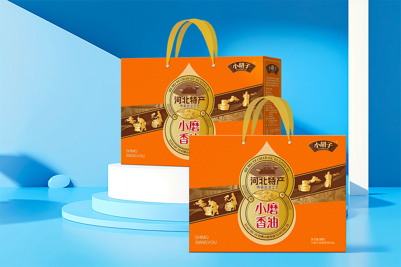 香油包装设计