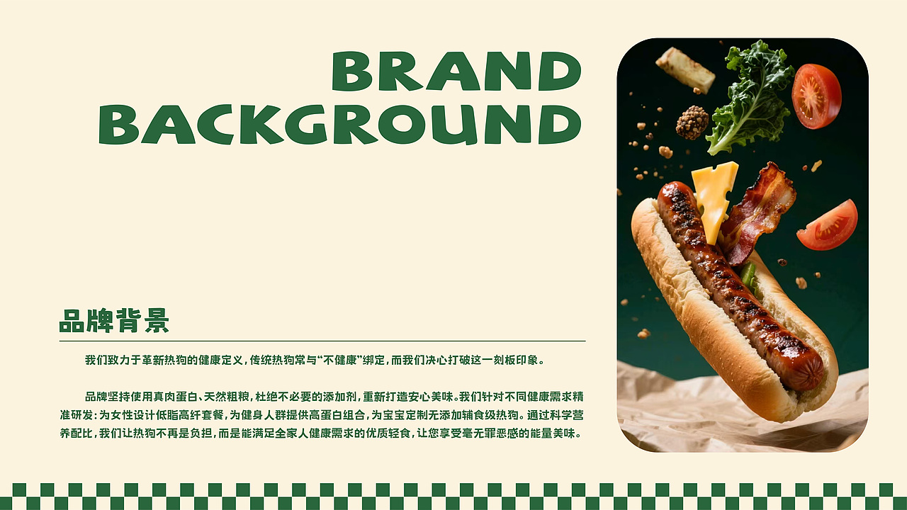 HOT DOG ! 轻研所 | 轻食热狗品牌全案设计/LOGO/ VI（图ZMzk1NjU1OTU2） - 品牌 - 站酷设计师刘大头呀原创素材 - 站酷ZCOOL