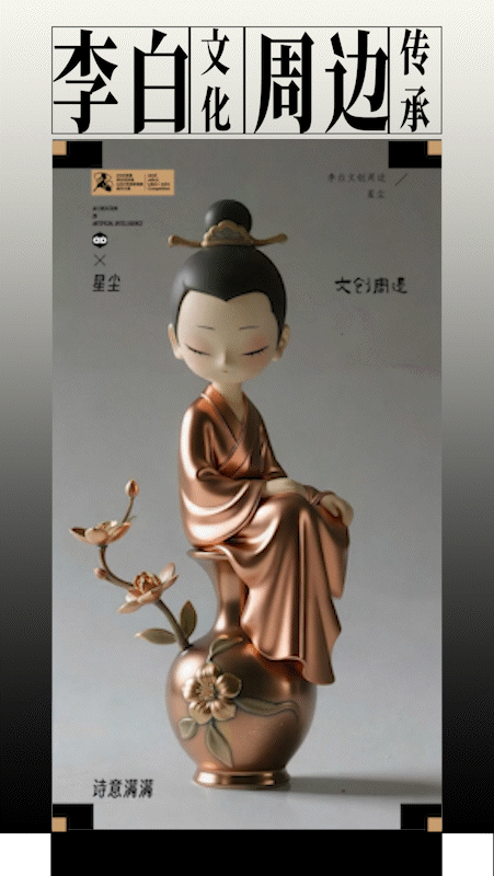 诗意安陆・太白闲坐