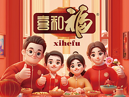 喜合福食用油系列包装设计