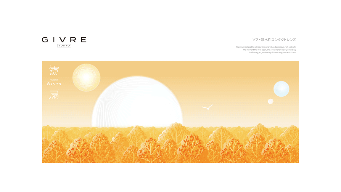 美瞳包装 品牌全案设计 LOGO 包装 包装设计 vi VI设计