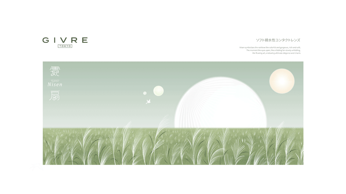 美瞳包装 品牌全案设计 LOGO 包装 包装设计 vi VI设计