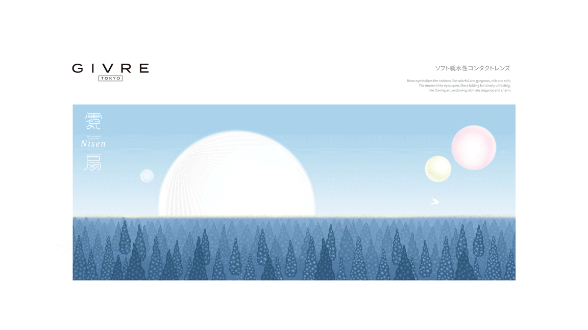 美瞳包装 品牌全案设计 LOGO 包装 包装设计 vi VI设计