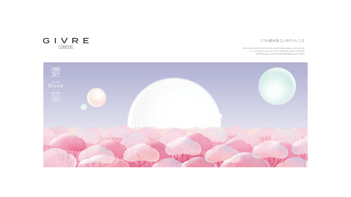 美瞳包装 品牌全案设计 LOGO 包装 包装设计 vi VI设计