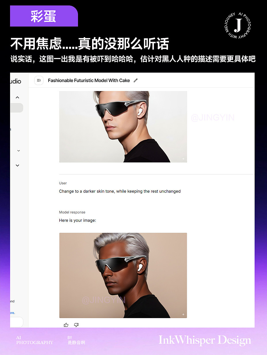 Nano Banana改图测试 | 性转可还行（图ZMzk1NjU3ODY0） - AI作品 - 站酷设计师AIGC是静音啊原创素材 - 站酷ZCOOL