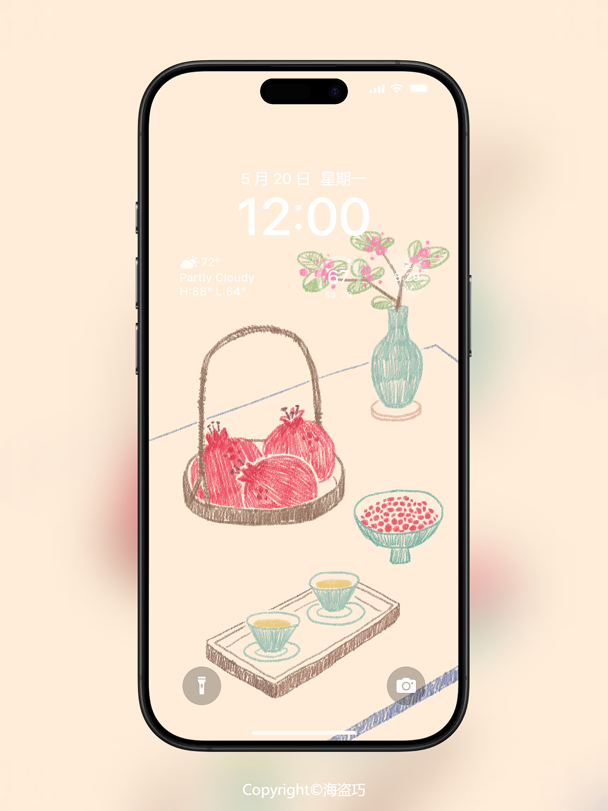 食在秋天——水果壁纸（图ZMzk1NjYwMDcy） - 商业插画 - 站酷设计师海盗巧原创素材 - 站酷ZCOOL