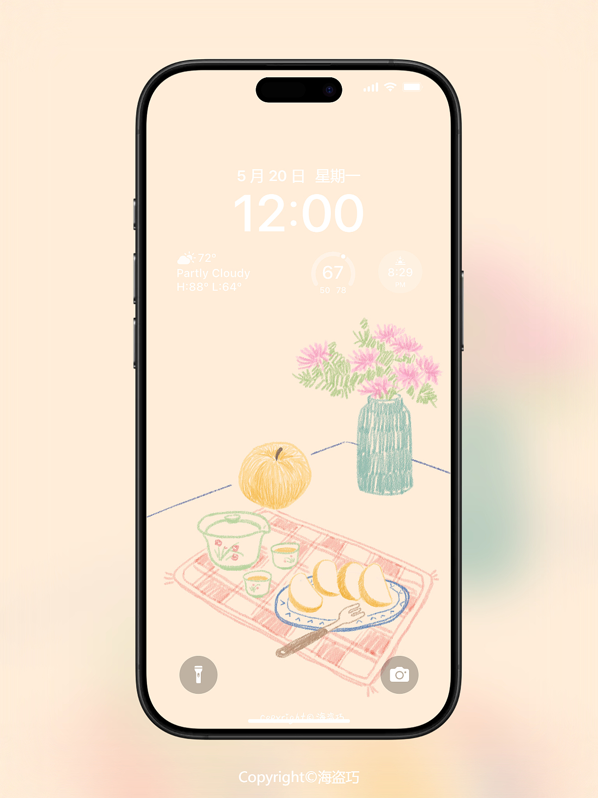食在秋天——水果壁纸（图ZMzk1NjYwMDgw） - 商业插画 - 站酷设计师海盗巧原创素材 - 站酷ZCOOL
