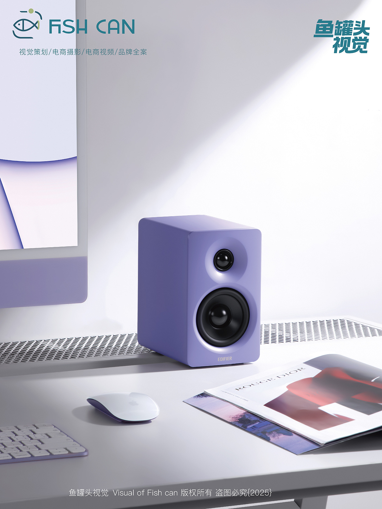 漫步者蓝牙音响｜音响渲染｜平面拍摄（图ZMzk1NjYwMzQ4） - 产品摄影 - 站酷设计师鱼罐头视觉原创素材 - 站酷ZCOOL