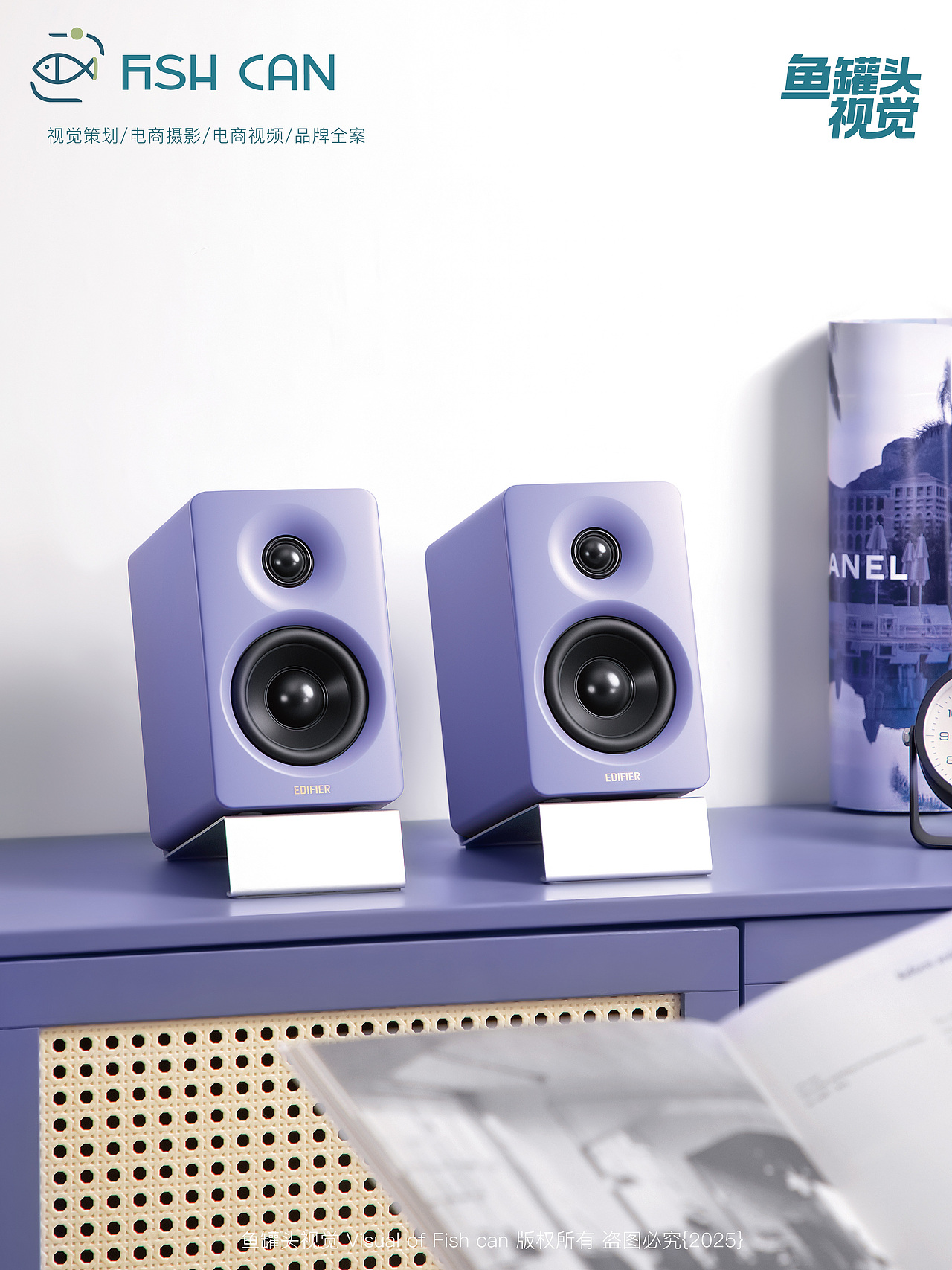 漫步者蓝牙音响｜音响渲染｜平面拍摄（图ZMzk1NjYwMzU2） - 产品摄影 - 站酷设计师鱼罐头视觉原创素材 - 站酷ZCOOL