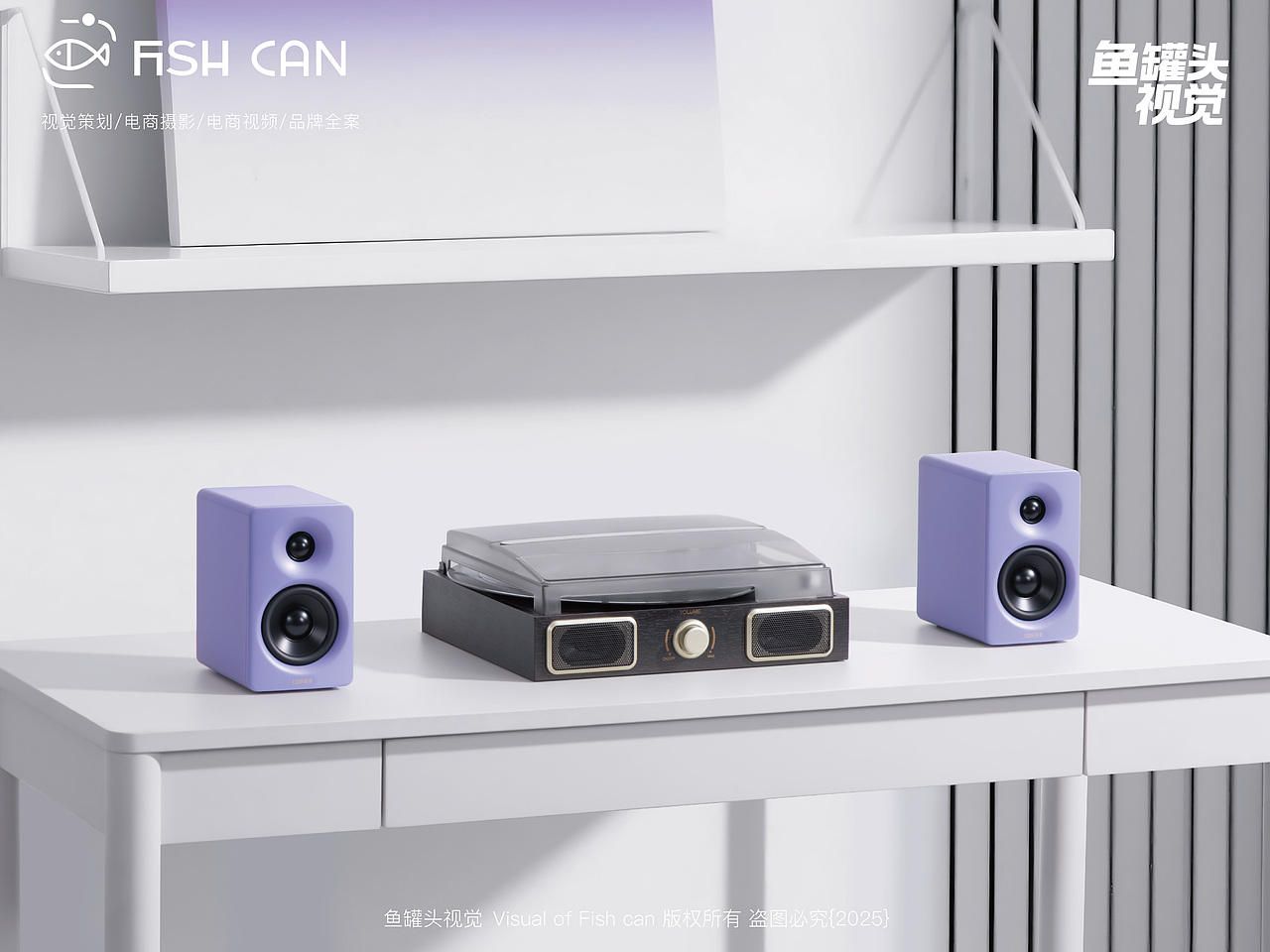 漫步者蓝牙音响｜音响渲染｜平面拍摄（图ZMzk1NjYwMzY4） - 产品摄影 - 站酷设计师鱼罐头视觉原创素材 - 站酷ZCOOL