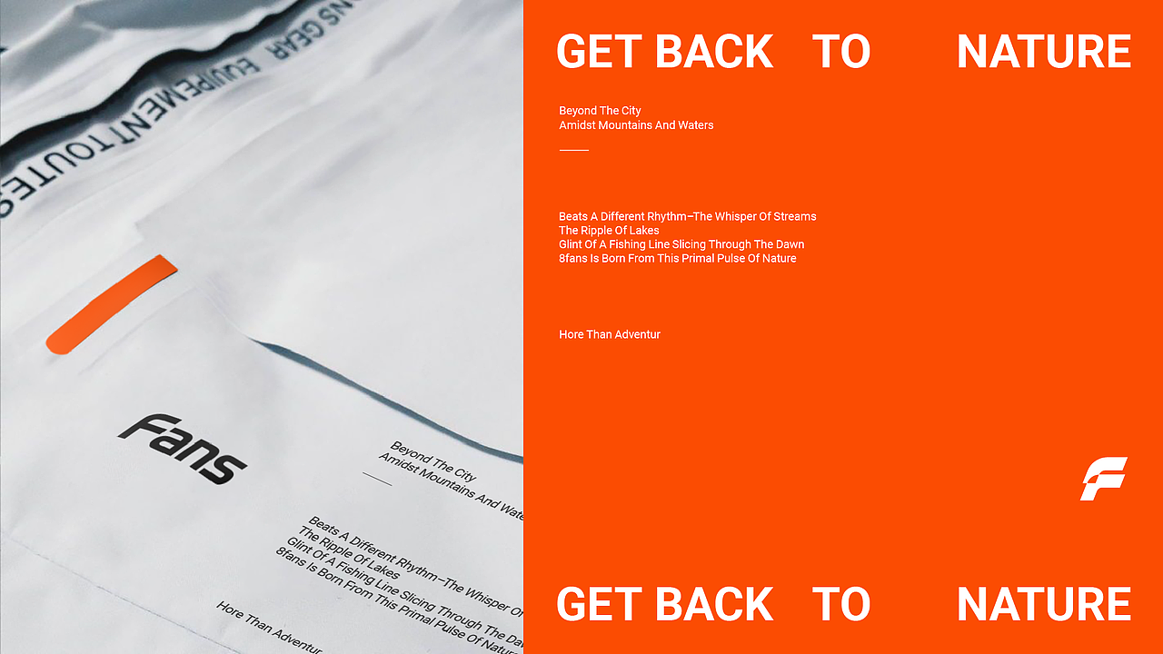 8Fans 品牌全案设计｜美域盛华（图ZMzk1NjYwNjc2） - 品牌 - 站酷设计师美域盛华原创素材 - 站酷ZCOOL