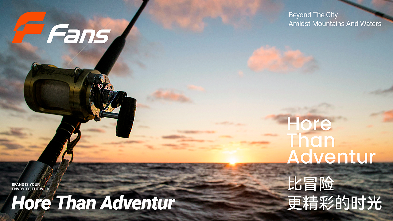 8Fans 品牌全案设计｜美域盛华（图ZMzk1NjYwNjgw） - 品牌 - 站酷设计师美域盛华原创素材 - 站酷ZCOOL