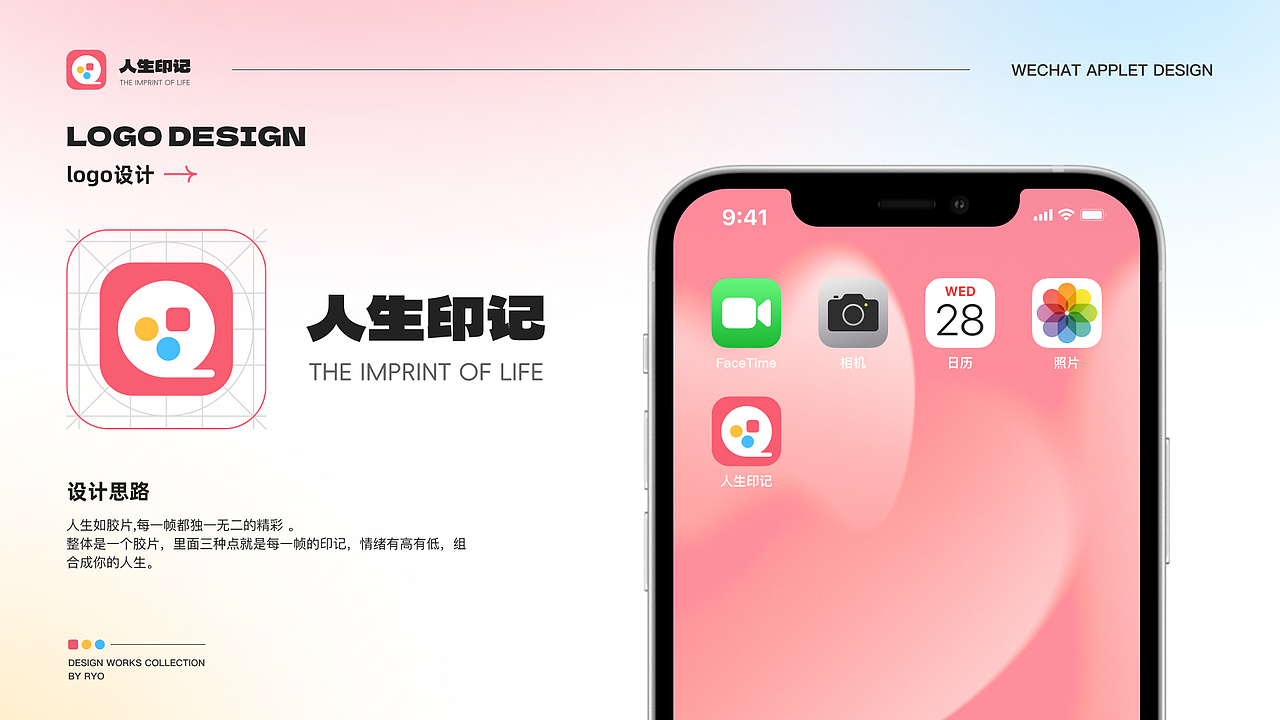 记录+社交类小程序设计（图ZMzk1NjYwODg4） - APP界面 - 站酷设计师humansoka原创素材 - 站酷ZCOOL