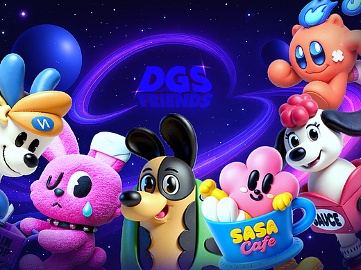 IP设计合集 DGS FRIENDS 