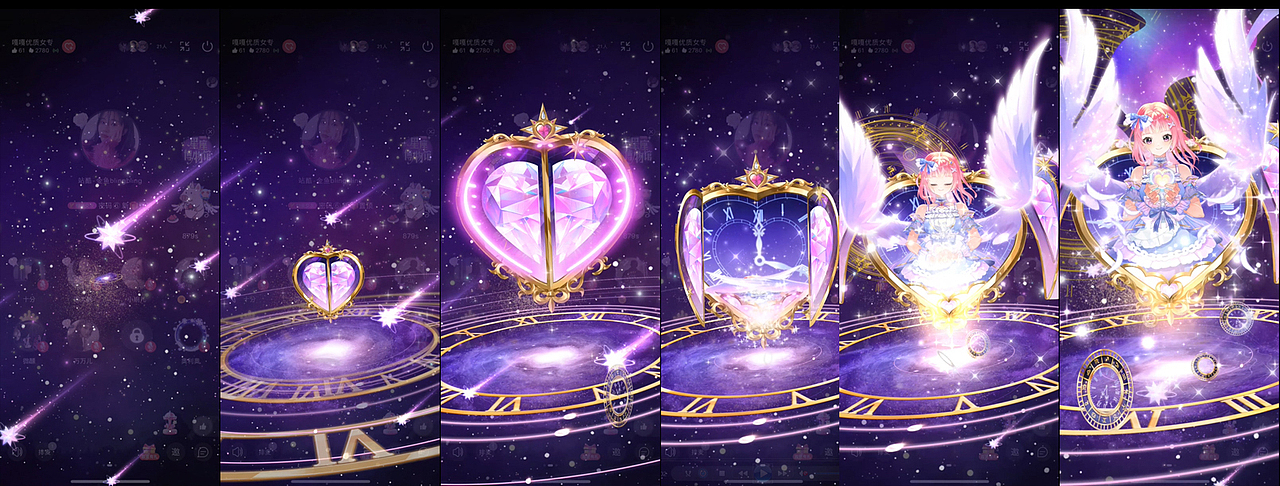 原画三分吧 特效七分嘻嘻嘻(现在ai都能画了呢