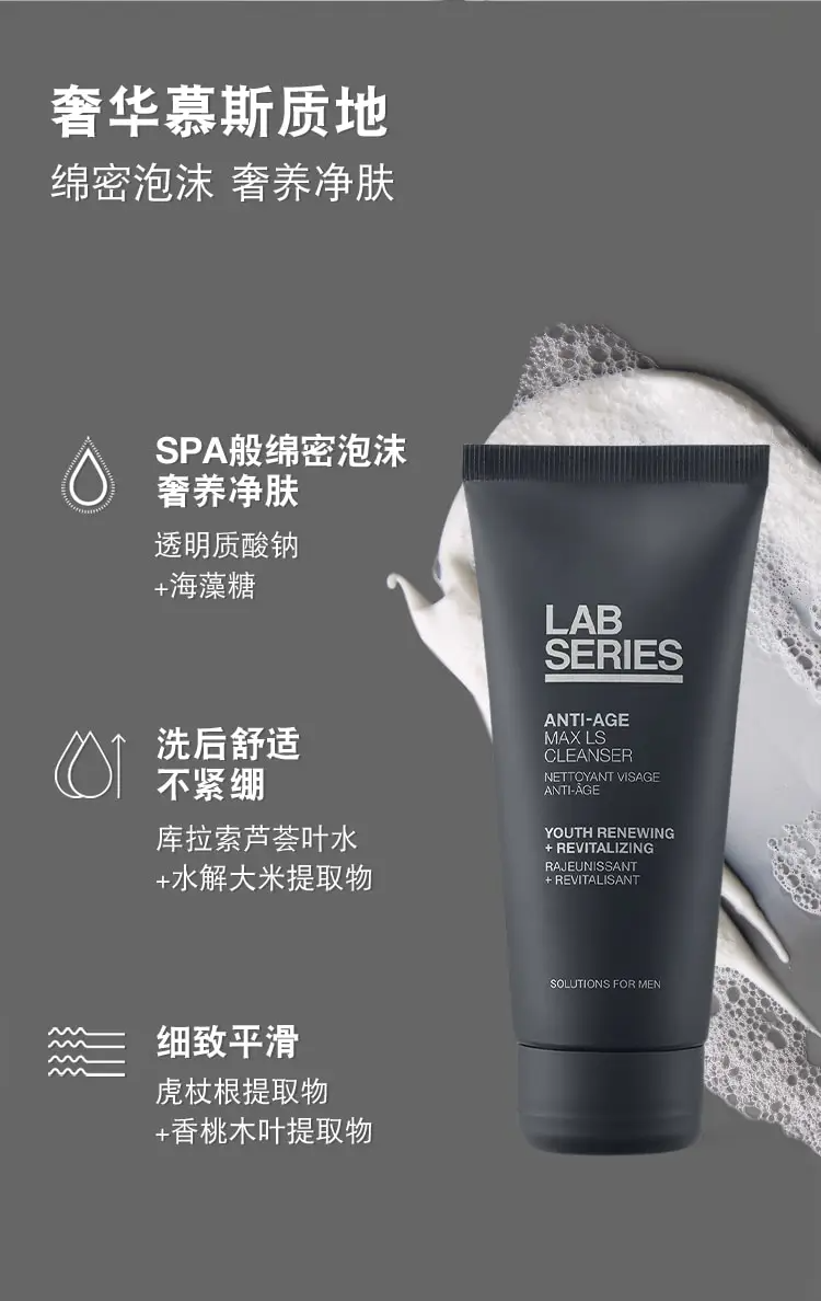 男生洁面必看！实测这两款好物，洗感超棒让人爱不释手，值得收藏