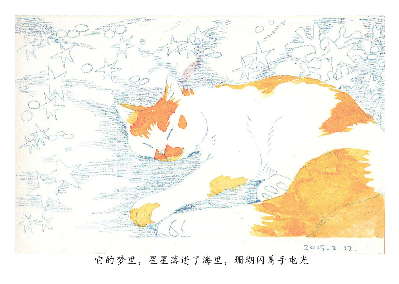 小猫的梦（图ZMzk1NjY4OTU2） - 儿童插画 - 站酷设计师马豆子原创素材 - 站酷ZCOOL