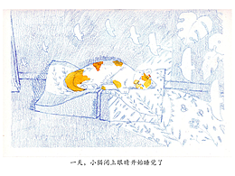 小猫的梦