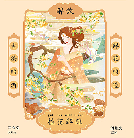 包装（图ZMzk1NjcwMTE2） - 其他 - 站酷设计师亓亓是亓亓原创素材 - 站酷ZCOOL