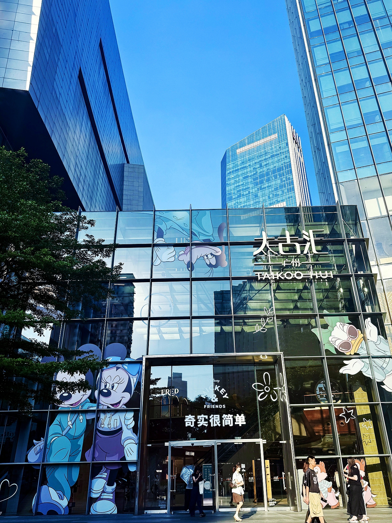 商场美陈 | 太古汇的米奇之美活动美陈-肆墨设计