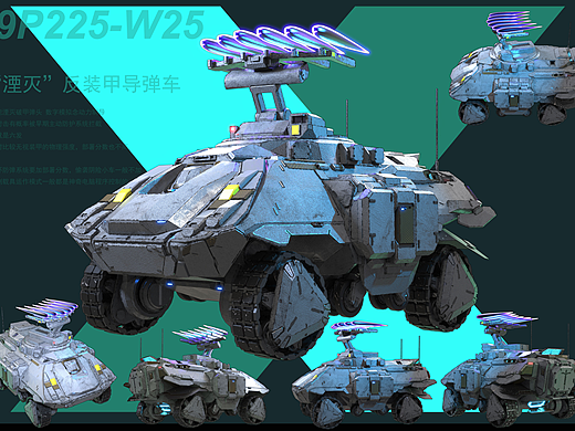 9P225-W25 反装甲小车