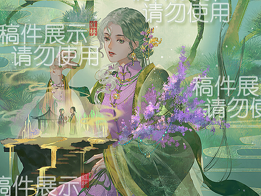 约稿~