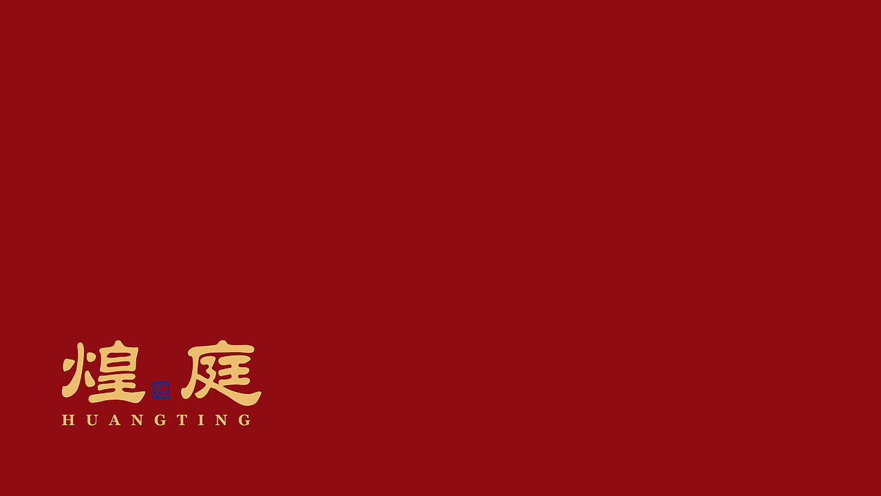 广东中山·顺德粤菜酒楼  LOGO/VI