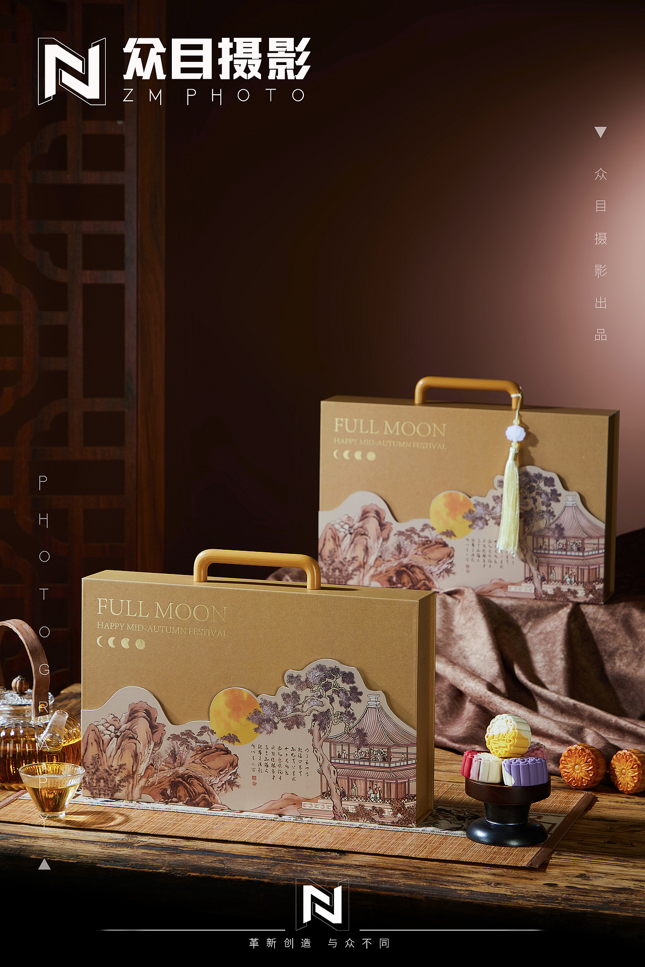 月饼礼盒 | 美食摄影 ✖ 众目摄影 |
