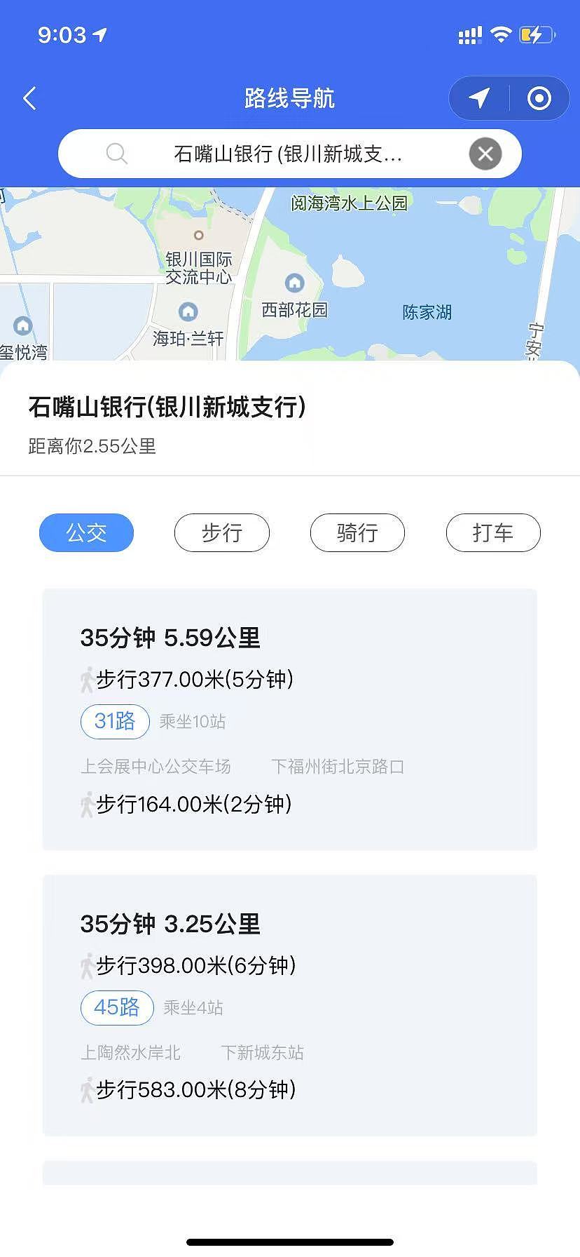 公交车高保真小程序UI设计（图ZMzk1Njc0NTQw） - APP界面 - 站酷设计师阿飞信天游原创素材 - 站酷ZCOOL
