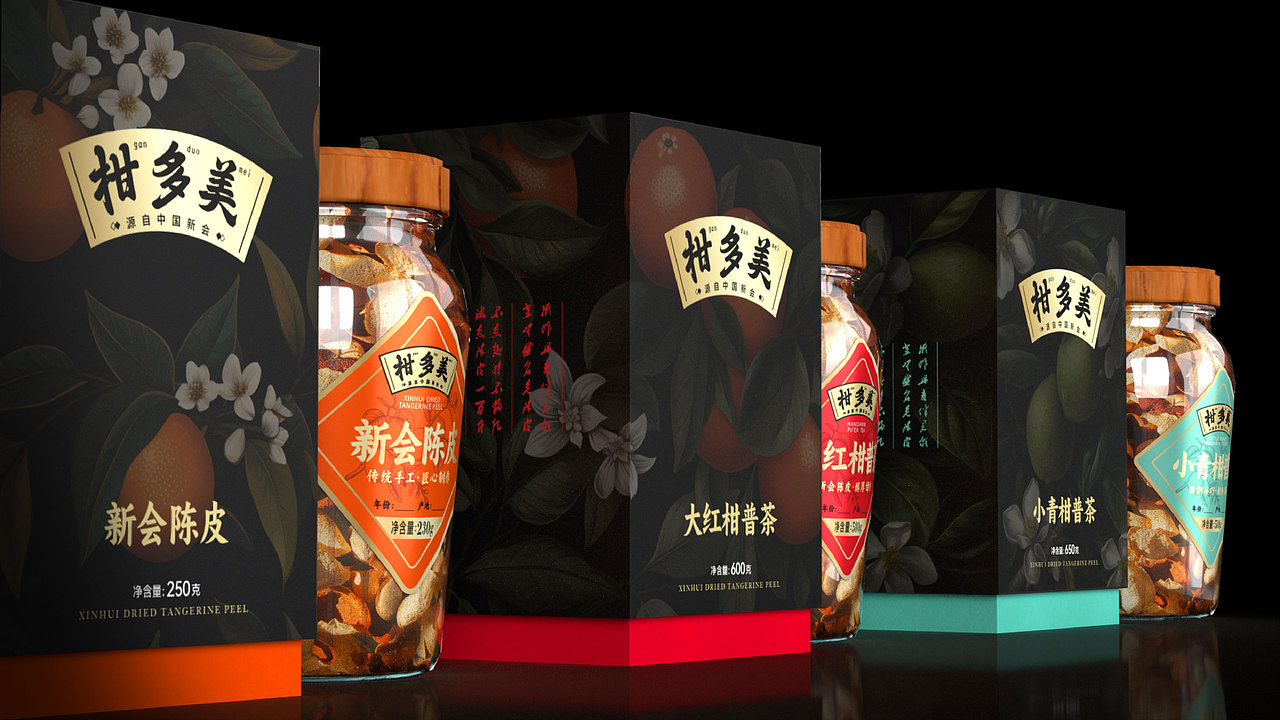 《柑多美》陈皮包装原创设计/品牌&包装视觉升级(图ZMzk1Njc4MTg4) - 包装 - 站酷设计师梁作设计原创素材 - 站酷ZCOOL