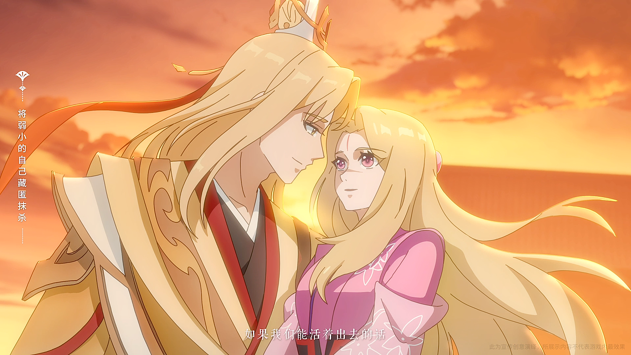 【王者荣耀✖️狐妖小红娘】2D PV（图ZMzk1Njc4MzE2） - 动画片 - 站酷设计师INFINI映纷创意原创素材 - 站酷ZCOOL
